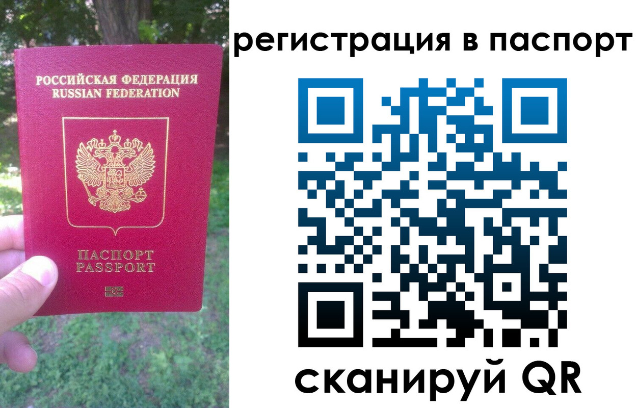 временная регистрация госуслуги в Нижней Туре