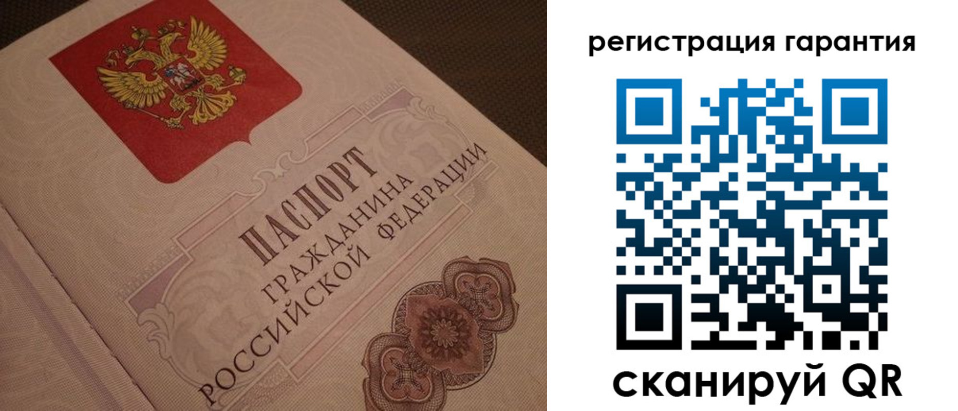 где прописаться в Нижней Туре
