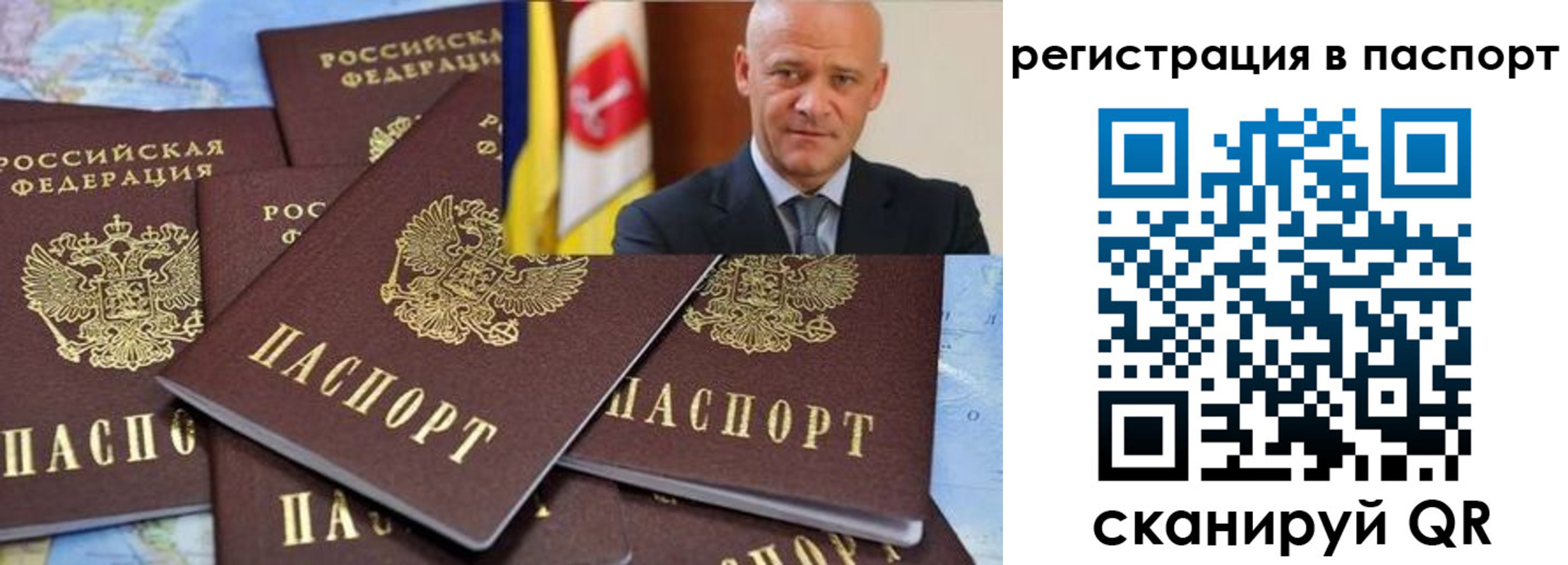 временная регистрация недорого в Нижней Туре
