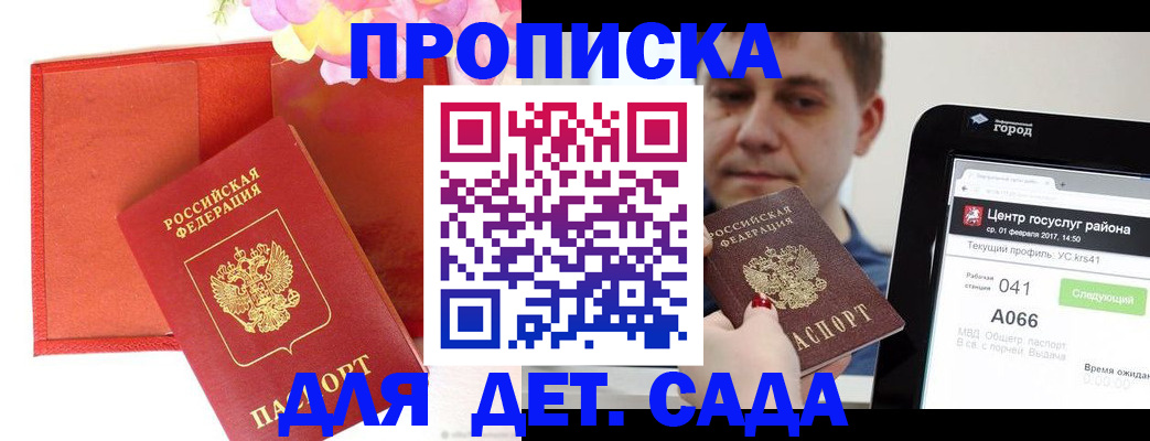 временная регистрация госуслуги в Нижней Туре