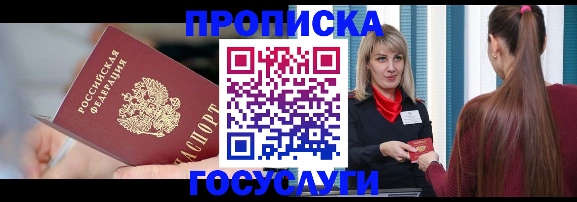 временная регистрация адрес в Нижней Туре