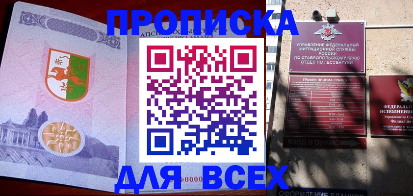прописка регистрация в Нижней Туре