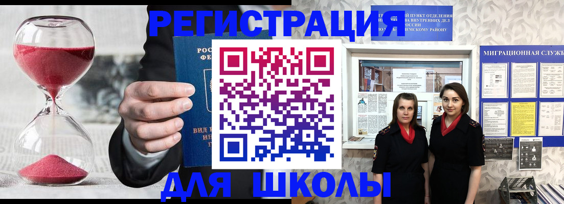 прописка для военкомата в Нижней Туре