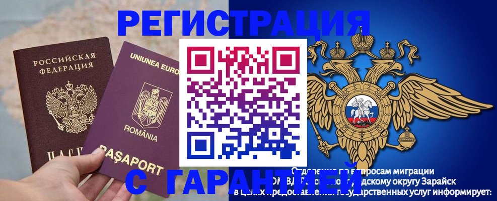 купить прописку в Нижней Туре