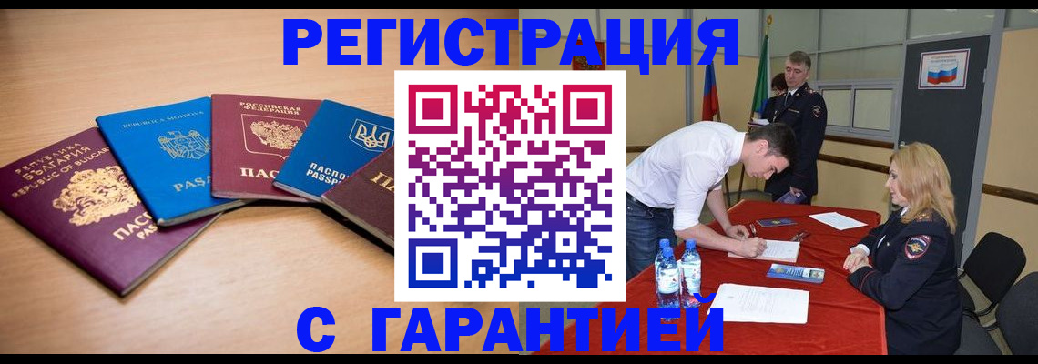 миграционный учет в Нижней Туре